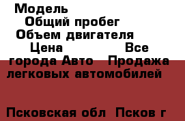  › Модель ­ Volkswagen Polo › Общий пробег ­ 80 › Объем двигателя ­ 2 › Цена ­ 435 000 - Все города Авто » Продажа легковых автомобилей   . Псковская обл.,Псков г.